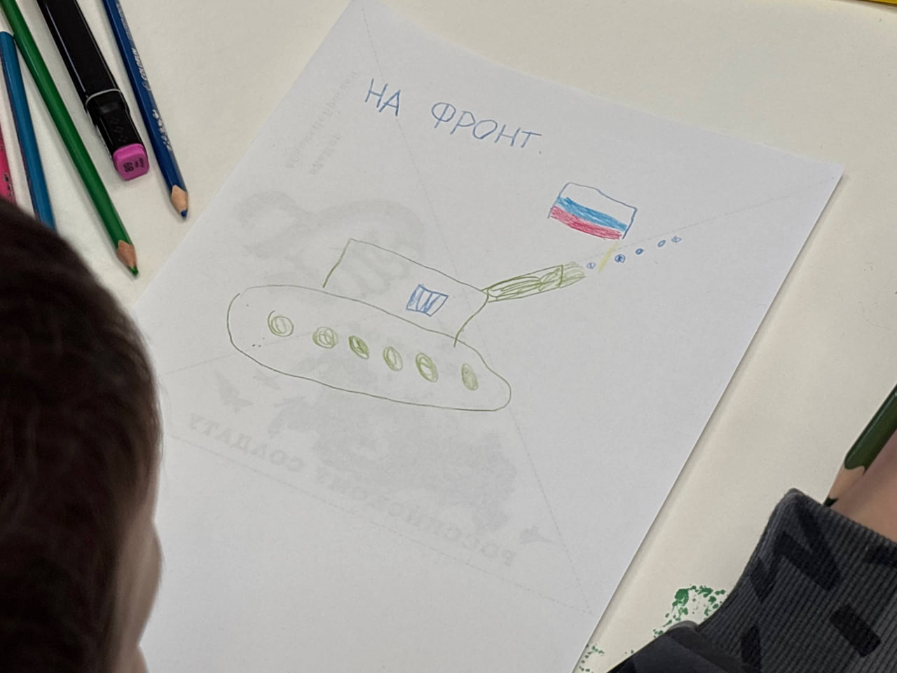 Дети из Кронштадта написали письма бойцам в рамках акции «Письмо солдату» Дети из Кронштадта написали письма бойцам в рамках акции «Письмо солдату»