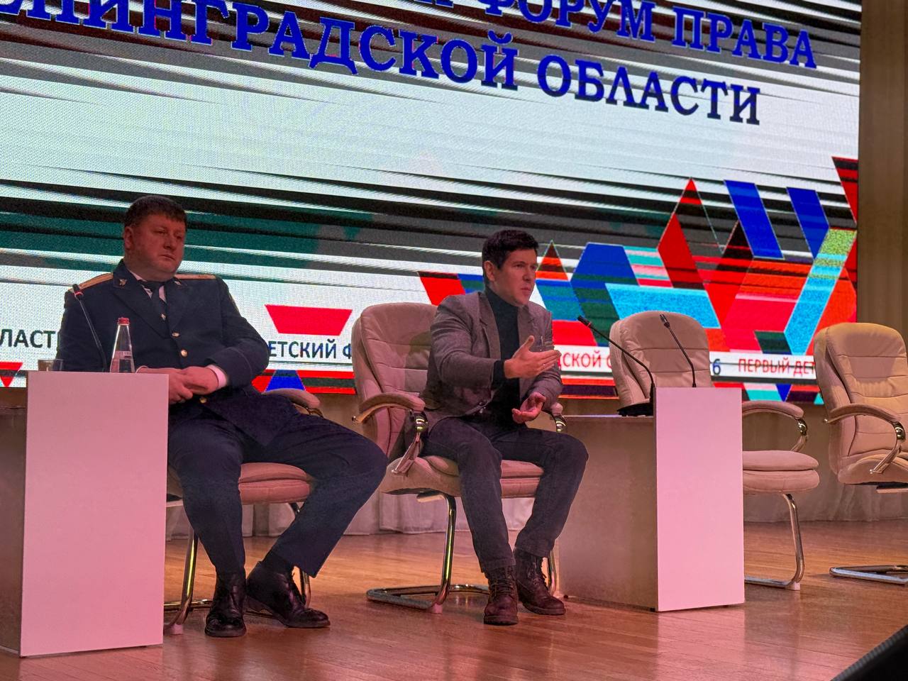 Стартовал первый детский Форум Права Ленинградской области! Стартовал первый детский Форум Права Ленинградской области!