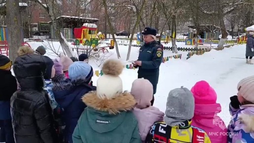 Занятие по пожарной безопасности