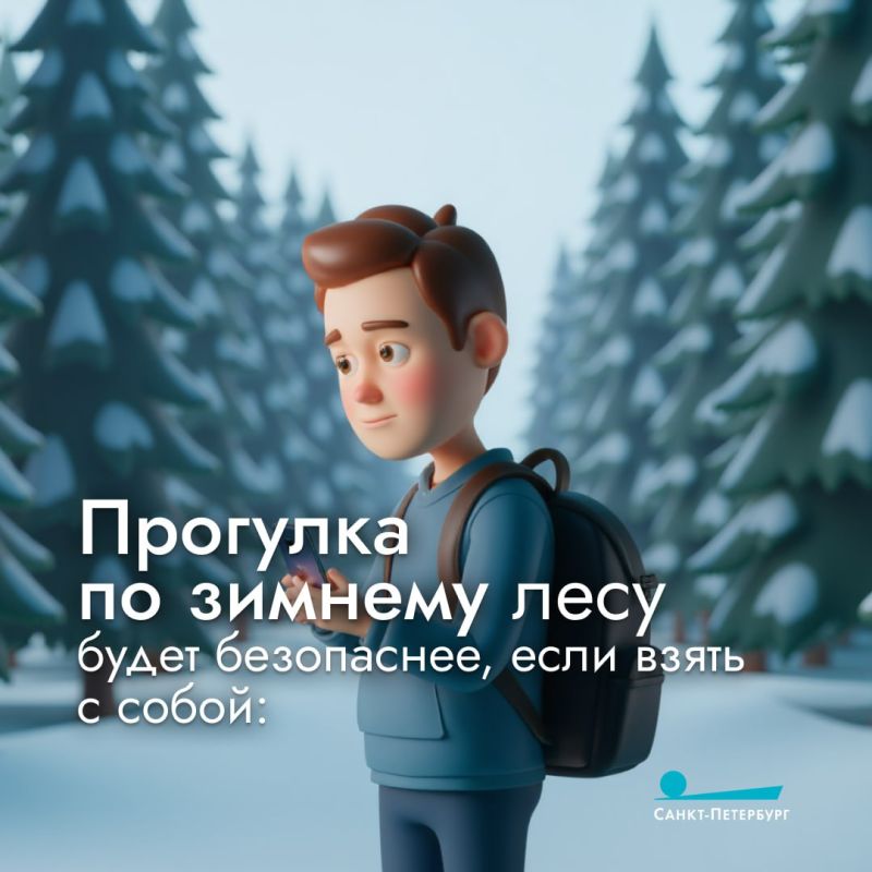 Лыжи, скандинавская ходьба или просто прогулка по зимнему лесу — отличный способ провести выходные