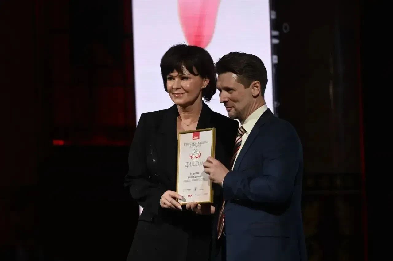 Блеск, успех и признание: в преддверии 8 Марта «Деловой Петербург» назвал имена самых успешных женщин Северной столицы и Ленобласти Блеск, успех и признание: в преддверии 8 Марта «Деловой Петербург» назвал имена самых успешных женщин Северной столицы и Ленобласти