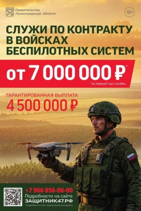 4�500�000 � ��������������� ������� ����������� �������� � ���������� �� ������� � ���, � ������� ����������� ������