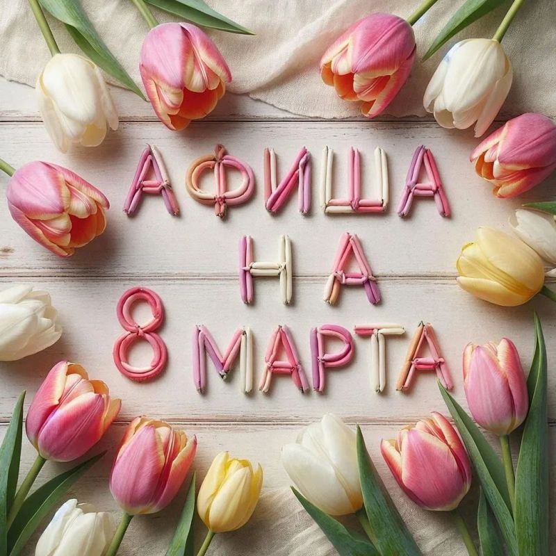 8 ����� � ��� �� ������ ��� �������� � ��������