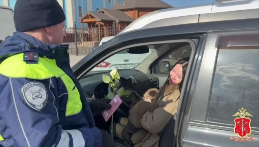 В Мариуполе полицейские Петербурга провели поздравительную акцию в день 8 Марта