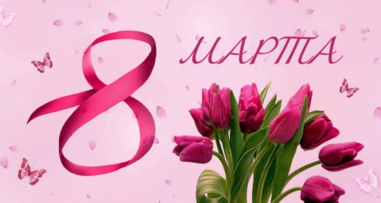 8 ����� � ������������� ������� ����