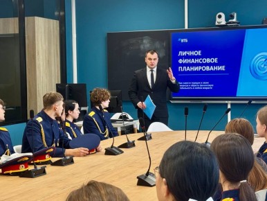 Лекция по финансовой грамотности в Ленинградской области
