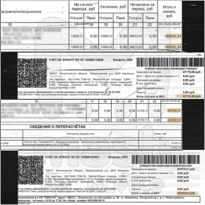 После поста про громадные счета за электричество в ЛО наша предложка взорвалась от жалоб и квитанций с конскими ценами — собрали для вас самые пугающие случаи