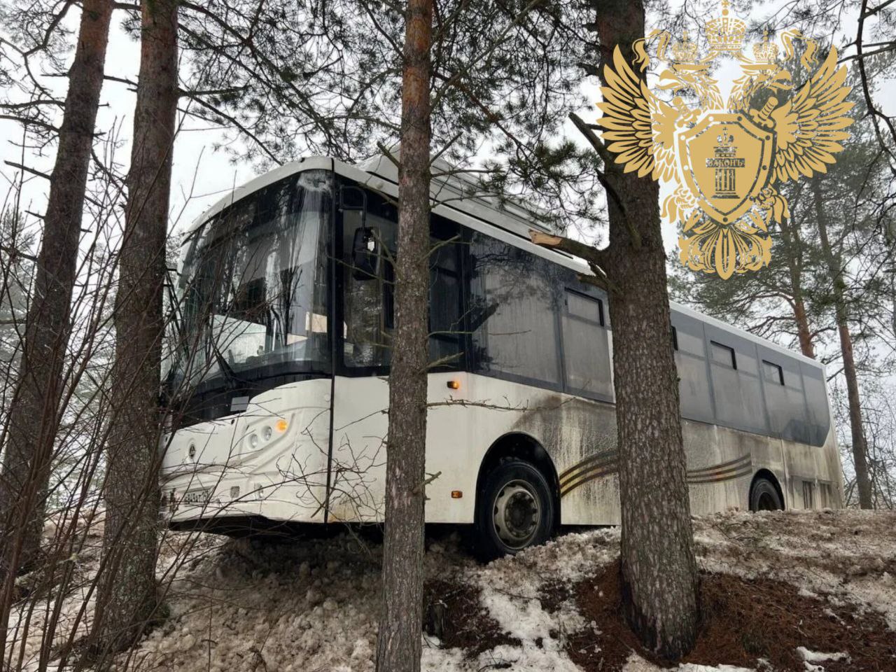 Проверка по факту ДТП с участием пассажирского автобуса Проверка по факту ДТП с участием пассажирского автобуса