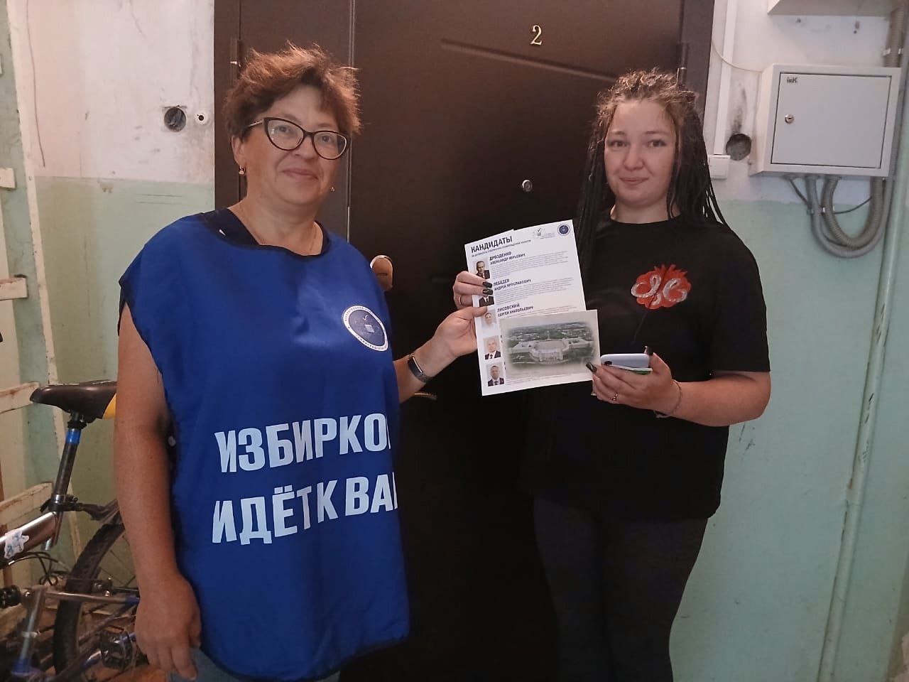 Сегодня героем нашей рубрики «Одна судьба – одна Победа!» стала наша коллега Малинова Ксения Николаевна, секретарь участковой избирательной комиссии избирательного участка № 811 Сланцевского муниципального района Сегодня героем нашей рубрики «Одна судьба – одна Победа!» стала наша коллега Малинова Ксения Николаевна, секретарь участковой избирательной комиссии избирательного участка № 811 Сланцевского муниципального района