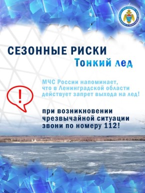 � ��� �����������ɠ �������� ����� �� ������ 112!