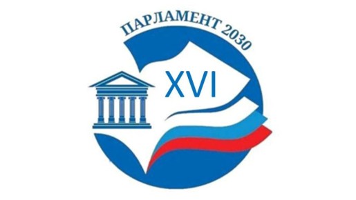 ���� ����� ����� �������: ��������� XVI ������������� ������� ���������� 2030�!