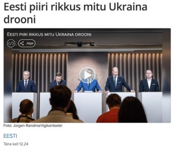 В трубу электростанции в Эстонии врезался украинский дрон, который летел на Ленинградскую область РФ, и он был не единственным