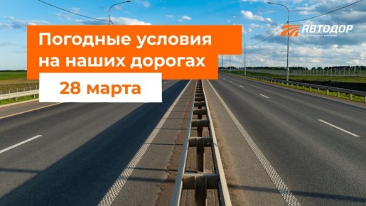 М-1 «Беларусь», М-3 «Украина»