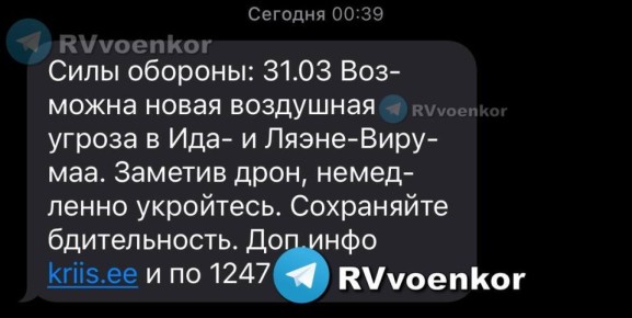 Враг всю ночь атаковал Лениградскую область: под ударом порт Усть-Луга