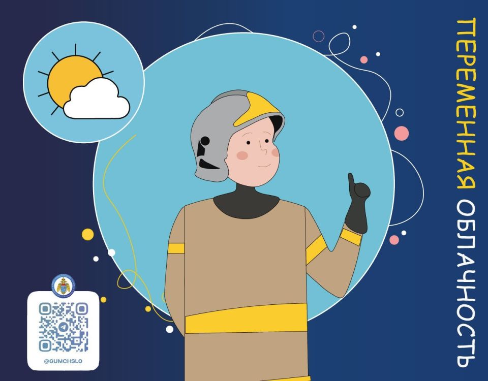 �������� ����������� �������� ���� "������-�������� ����" �� 07 ������ �� ������������� ������� ���������: