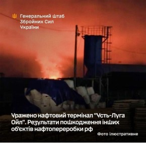 Новые удары по нефтяной инфраструктуре России: снова Усть-Луга, Приморск и НПЗ в Кстово