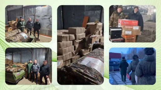 Военные следователи Следственного комитета Российской Федерации продолжают оказывать гуманитарную помощь