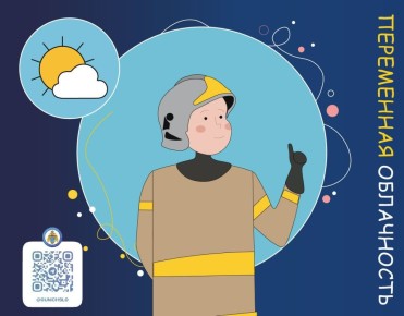 Согласно ежедневному прогнозу ФГБУ "Северо-Западное УГМС" на 09 апреля по Ленинградской области ожидается: