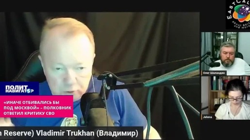 «Иначе отбивались бы под Москвой» – полковник ответил критикам СВО