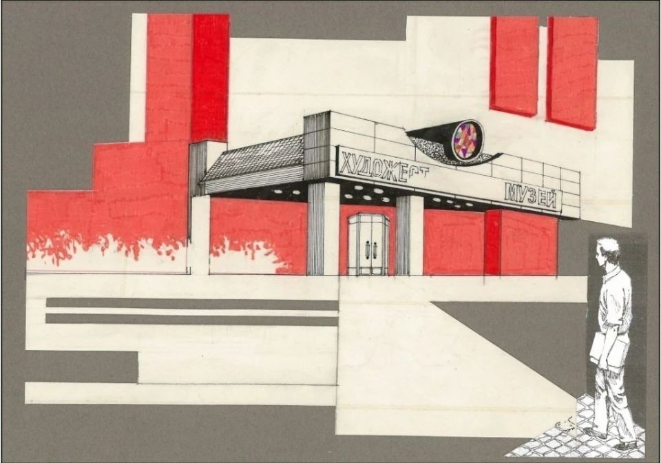 �������������� ����� � �������� ���� ������������� � 2027-2028 �����