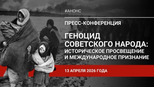 #�����. ������� � 13:00 ��������� �����-����������� �������� ������ ���� �� �������� ��������� � ������� ������������ �������� ���������� ������: ������������ ����������� � ������������� ���������