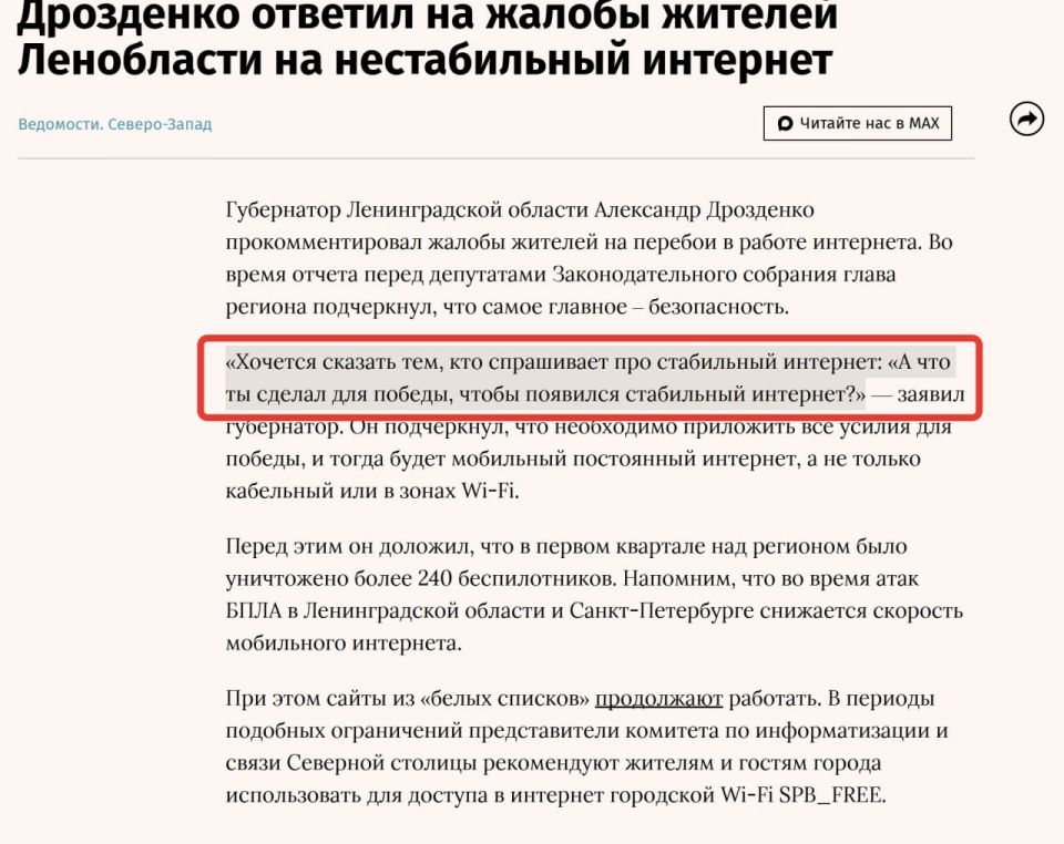 Два майора: Губернатор Ленинградской области Александр Дрозденко: