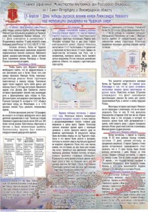 18 ������ � ���� ������ ������� ������ ����� ���������� �������� ��� ��������� �������� �� ������� �����