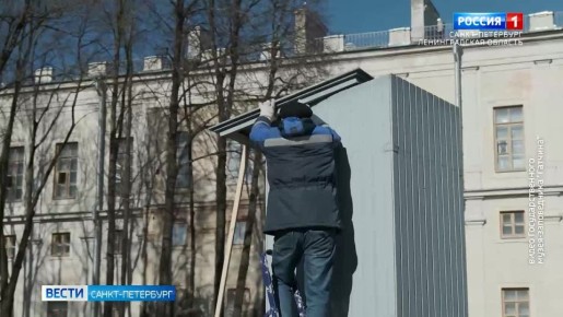 ��������� ���������� �����-����������� "�������" ���������� �� ������ �������