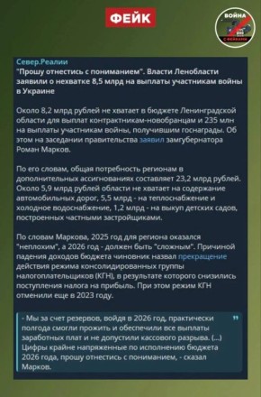 ����: ������������� ������� �� ������� 8,2 ���� ������ �� ������� ���������� ���, � ����� 235 ��� ������ �� ������� �������