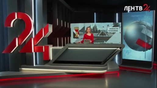 ������� �������� �� �����24 �� 24.04.2026. �������� � �������: