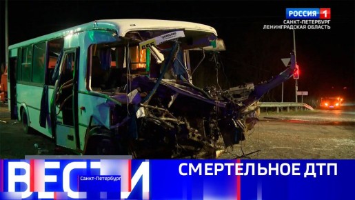 ����� �����-���������. ������ 08.00 �� 25.04.2026