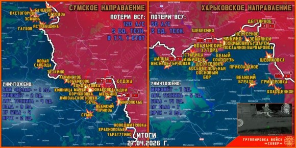 27 ������ ����������� ����� "�����" ���������� �������� ������ ������������ � ����������� � ������� ��������