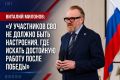 ������� �������: �� ���������� ��� �� ������ ���� ����������, ��� ������ ��������� ������ ����� �������