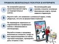 ������������ � ����������� ������ ��������� ������, ����������� �����������