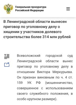 � ������������� ������� ������� �������� �� ���������� ���� � ������� � ���������� �������� ������������� ����� 314 ��� ������