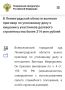 � ������������� ������� ������� �������� �� ���������� ���� � ������� � ���������� �������� ������������� ����� 314 ��� ������