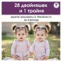� ���������� � ������ ���� ���������������� 28 ����� � ���� ������
