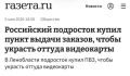 ��������� ��������: � ������������� ������� �������� ����� ���, ����� �������� ������ ����������, �������� ���