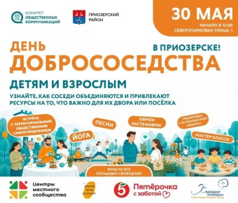 30 ��� � ���������� ������ ������������ ��������� ����� ��������������