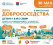 30 ��� � ���������� ������ ������������ ��������� ����� ��������������