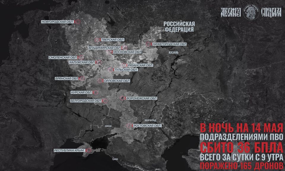 А что с украинскими налетами?
