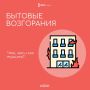 ПРИ ЧРЕЗВЫЧАЙНОЙ СИТУАЦИИ ЗВОНИ ПО НОМЕРУ 112!