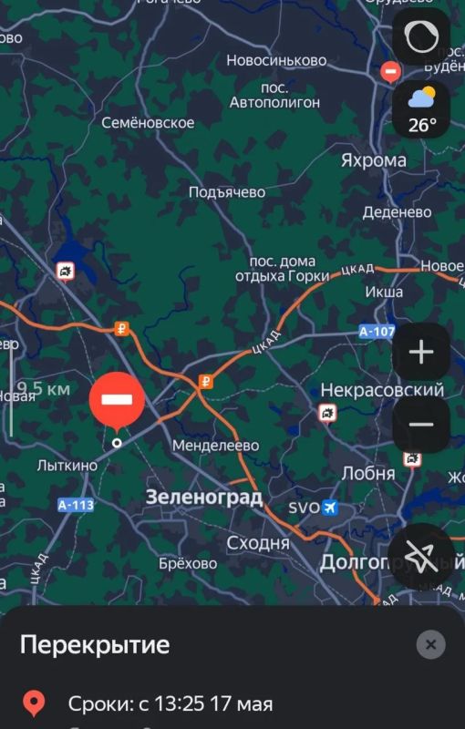 После атаки БПЛА временно перекрыт участок ЦКАД от съезда с Ленинградского шоссе до съезда на Пятницкое шоссе
