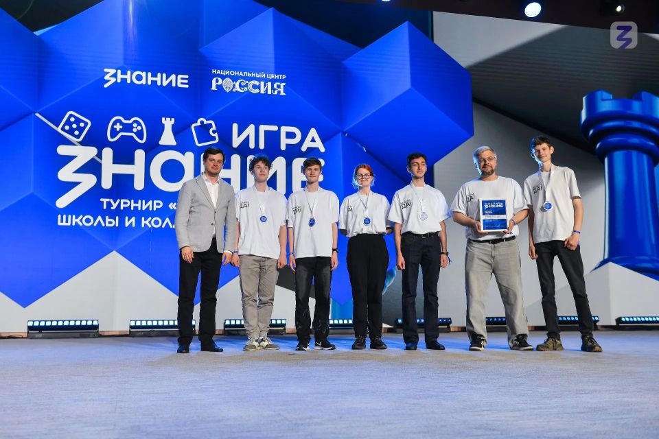 Команда «Кстати, да!» из Коммунарской СОШ вошла в десятку лучших в финале турнира «Знание» — игра среди школьников и студентов колледжей собрала в Москве 355 эрудитов