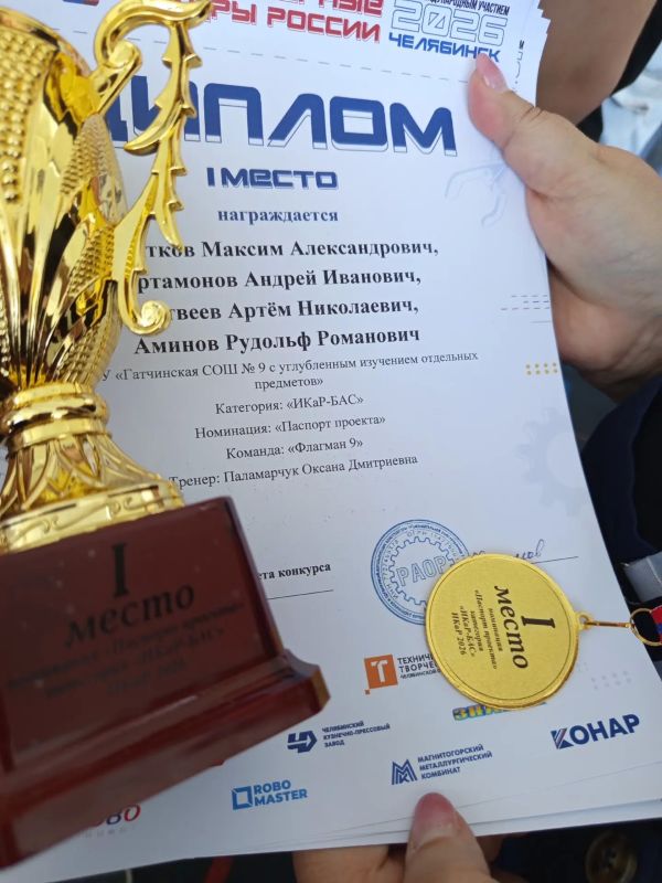 Ленинградские школьники стали победителями всероссийского конкурса «Икар» Ленинградские школьники стали победителями всероссийского конкурса «Икар»