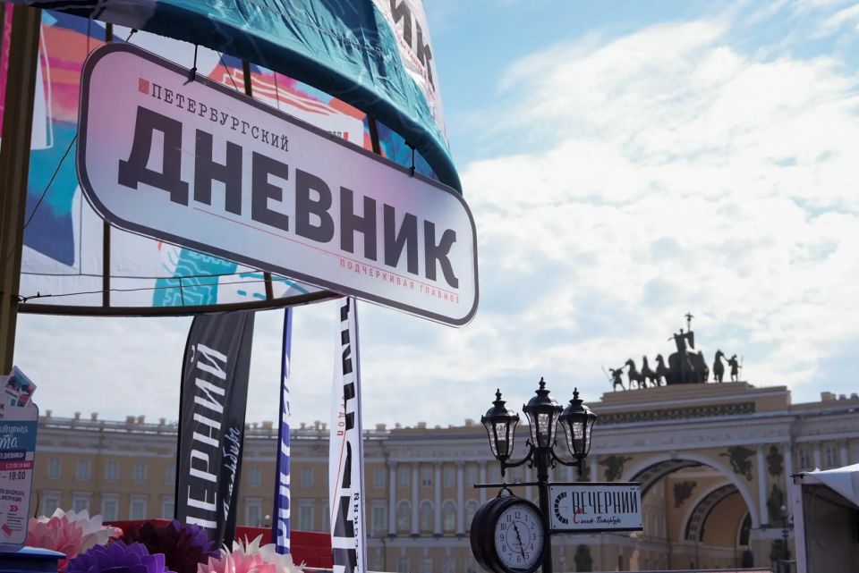На Дворцовой площади открылся XXI Санкт-Петербургский международный книжный салон На Дворцовой площади открылся XXI Санкт-Петербургский международный книжный салон