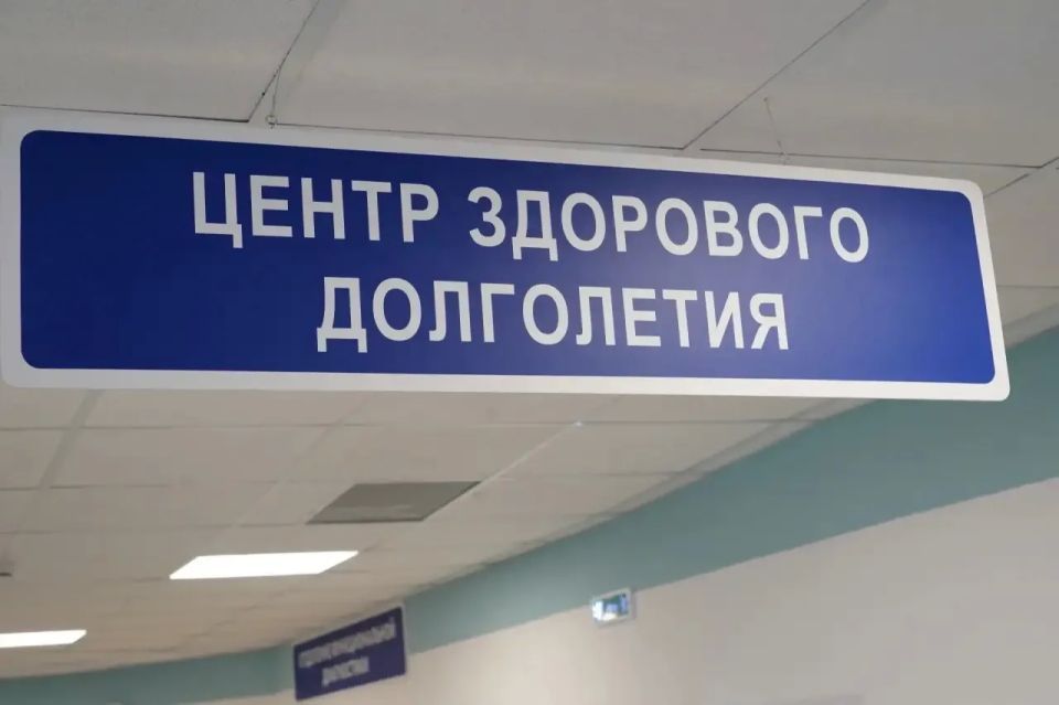 Новый центр здоровья в Самарской области: ключ к долголетию и активной жизни