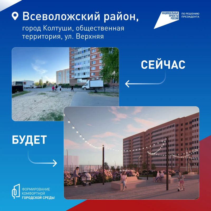 Александр Дрозденко: 108 617!. Именно столько жителей Ленинградской области уже приняли участие в голосовании за объекты благоустройства Александр Дрозденко: 108 617!. Именно столько жителей Ленинградской области уже приняли участие в голосовании за объекты благоустройства