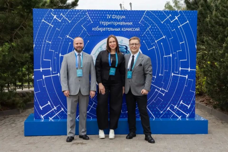 Делегация Избирательной комиссии Ленинградской области приняла участие в IV Форуме территориальных избирательных комиссий