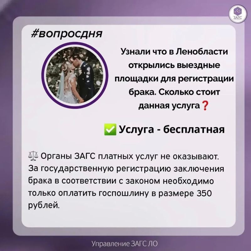 Александр Дрозденко: Знаете, что я недавно вспомнил? Как по кингисеппской традиции, по «олимпийскому» мосту 41 год назад нес свою супругу Александр Дрозденко: Знаете, что я недавно вспомнил? Как по кингисеппской традиции, по «олимпийскому» мосту 41 год назад нес свою супругу